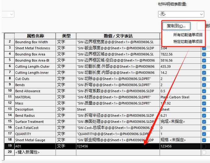 CST電磁仿真免費(fèi)下載